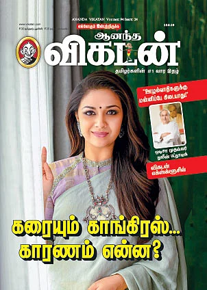 தெறிக்க விடறாங்களே!