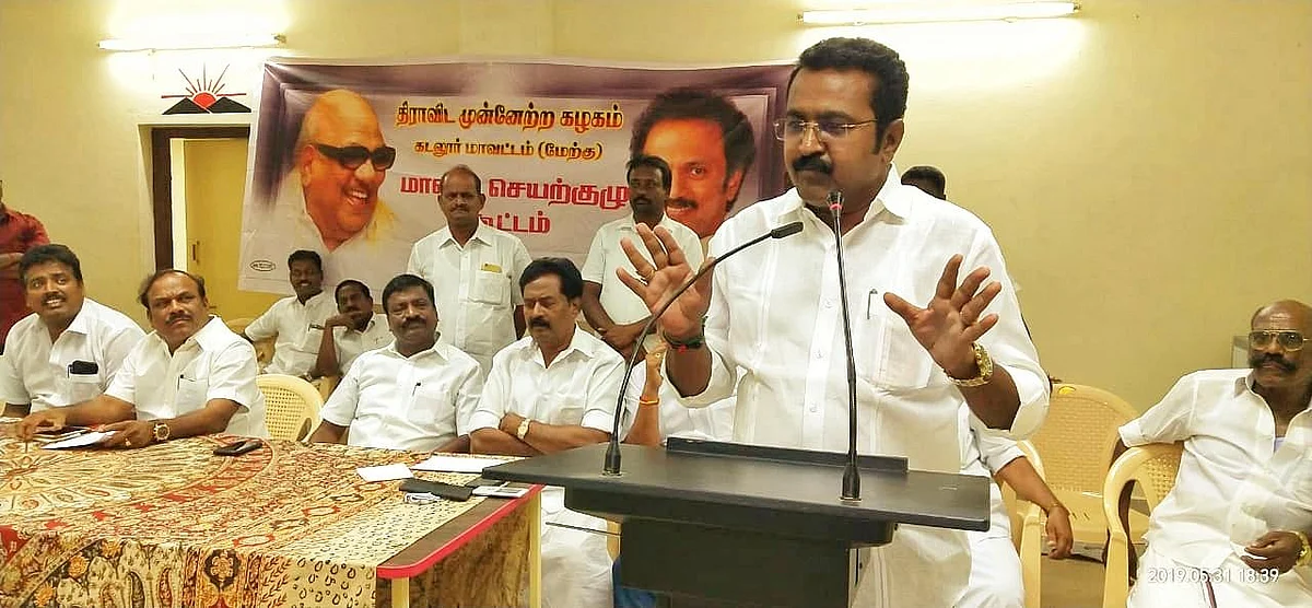 `மதிக்கவில்லை... போன் எடுப்பதில்லை'- தி.மு.க எம்.பி முன்னிலையிலேயே நிர்வாகிகள் சரமாரி புகார்