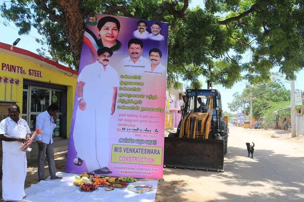 `ஓ.பி.எஸ், ஈ.பி.எஸ் ஆகியோர் அ.தி.மு.க-வின் இரு கண்கள்!' - அமைச்சர் மணிகண்டன்