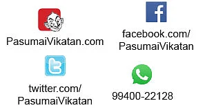 நீங்கள் கேட்டவை: நல்ல மகசூல் தரும் காய்கறி விதைகள் எங்கு கிடைக்கும்?