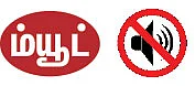 மிஸ்டர் மியாவ்