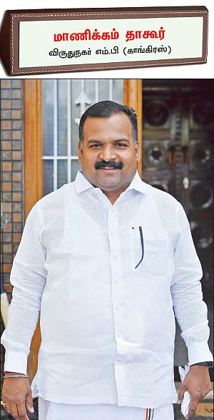 என்ன செய்யப்போகிறார்கள் எம்.பி-க்கள்?