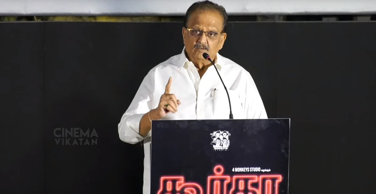 எஸ்.பி.பாலசுப்ரமணியம்
