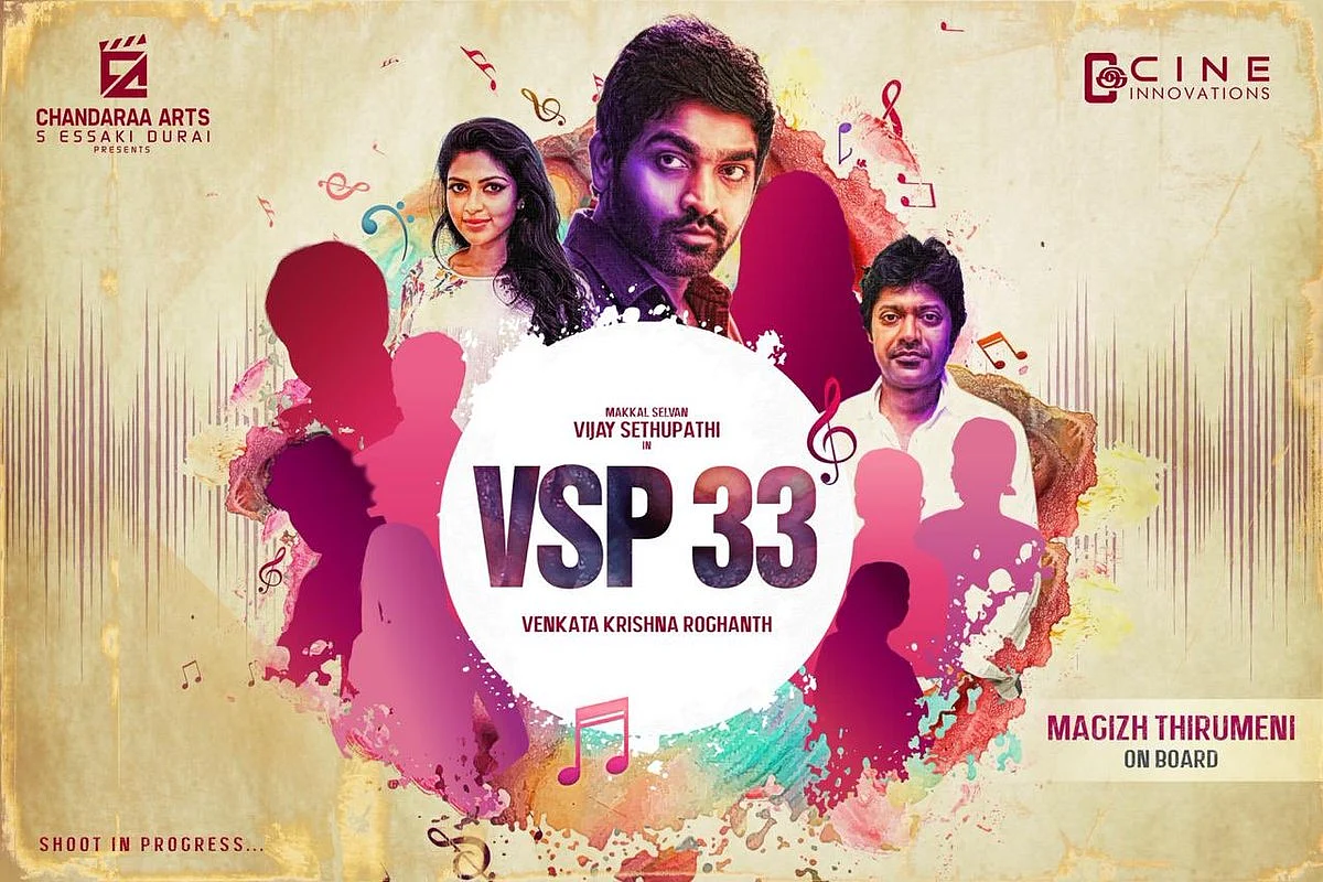 #VSP33 cast introduction poster