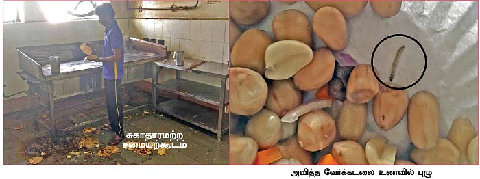 அடிப்படை வசதிகள்கூட இல்லை… புலம்பும் சட்டப் பல்கலைக்கழக மாணவர்கள்!