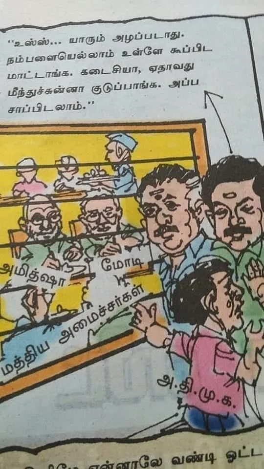 `பன்னீர்செல்வத்தைவிட எடப்பாடி பழனிசாமி மேல்!' - ஆடிட்டர் அஸ்திரத்தால் அதிரும் அ.தி.மு.க