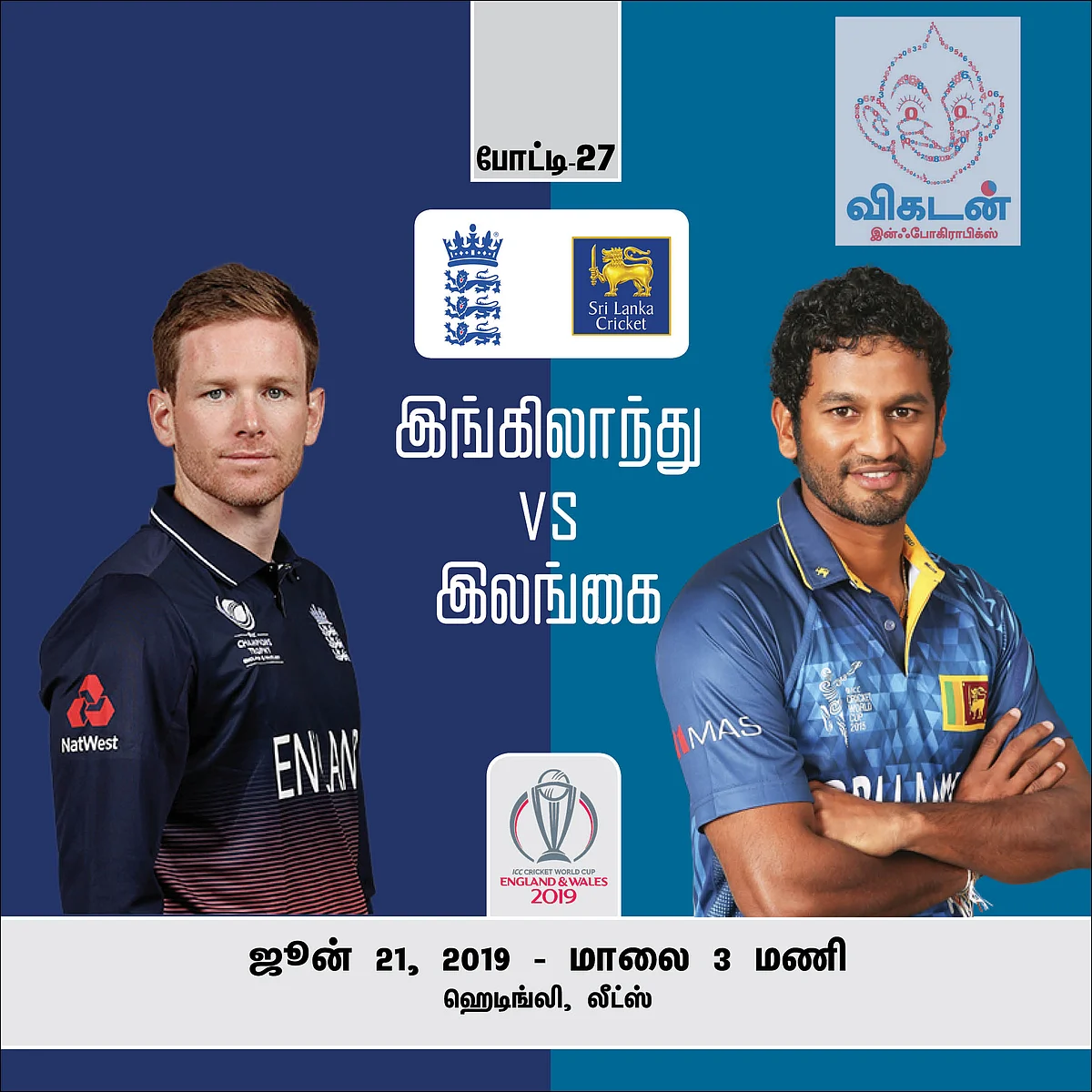 #CWC19