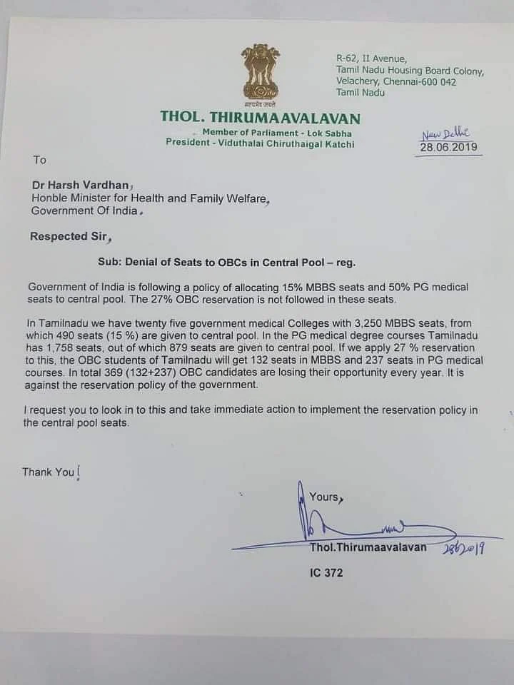 திருமாவளவன் கடிதம்