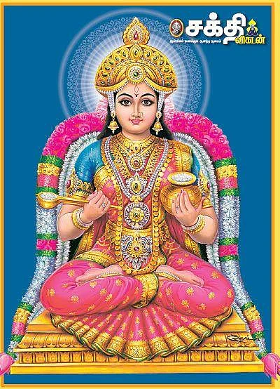 அட்சயதிரிதியை தெரியும்... ரம்பாதிரிதியை தெரியுமா... பெண்களுக்கு அழகும் செல்வமும் அருளும் நன்னாள்!
