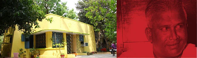 இது வெறுமனே வீடு அல்ல!