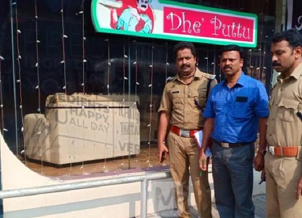 நடிகர் திலீப் ஹோட்டலில் தரமற்ற உணவு பறிமுதல்! -சுகாதார அதிகாரிகள் நடவடிக்கை