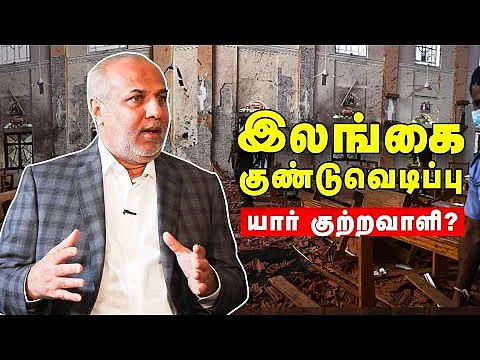 உச்சகட்ட அரசியல் சிக்கலில் இலங்கை ! ரவூப் ஹக்கீம் நேர்காணல்