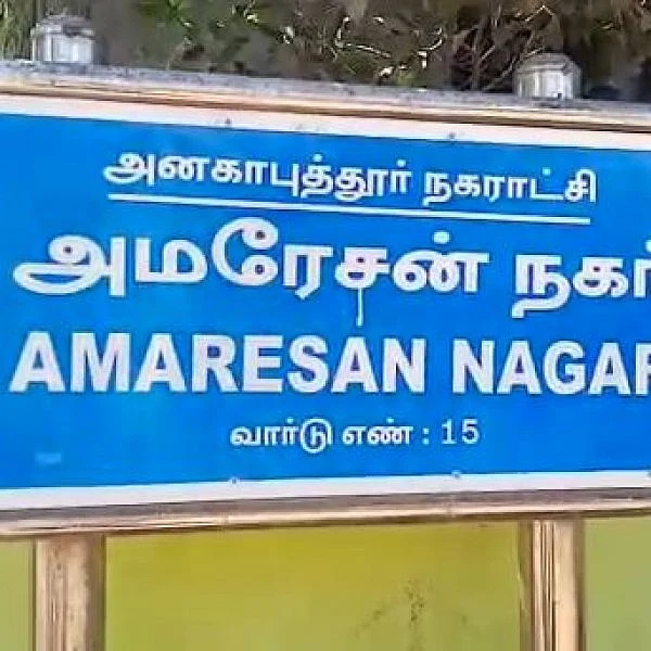 `நான் நினைத்தால் உங்களை..!’ - தண்ணீர்ப் பிரச்னையில் இன்ஜினீயரின் மனைவியை வெட்டிய சபாநாயகரின் டிரைவர்