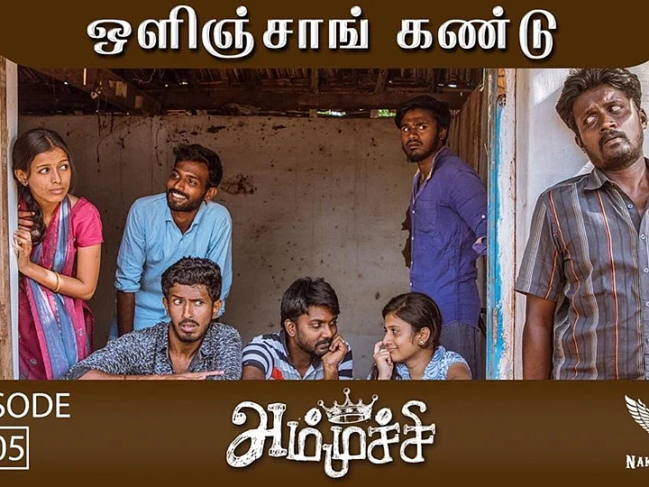 மேக் அப் மேனே கிடையாது; நாங்க இயல்பா இருக்கோம்! - சக்சஸ் சீக்ரெட்ஸ் பகிரும் நக்கலைட்ஸ் பிரசன்னா