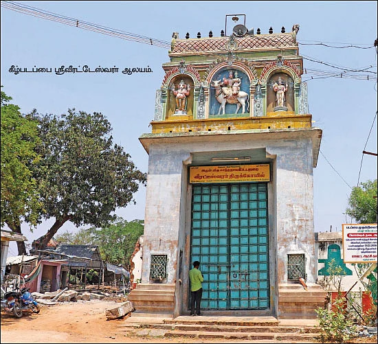 “கோயில் எழும்பட்டும் குறைகள் நீங்கட்டும்!”