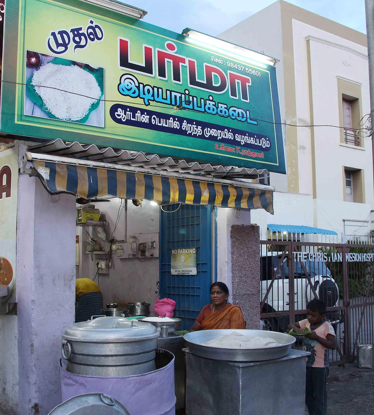 ``பர்மாவுல இருந்து விரட்டிட்டாங்க...!’’ - மதுரை பர்மா இடியாப்பக் கடை சகோதரிகளின் கதை