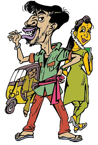 வாசகர் மேடை
