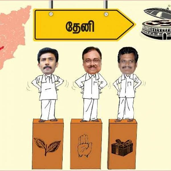 தேனி தொகுதியில் ஈ.வி.எம் எந்திரத்தில் முறைகேடா?