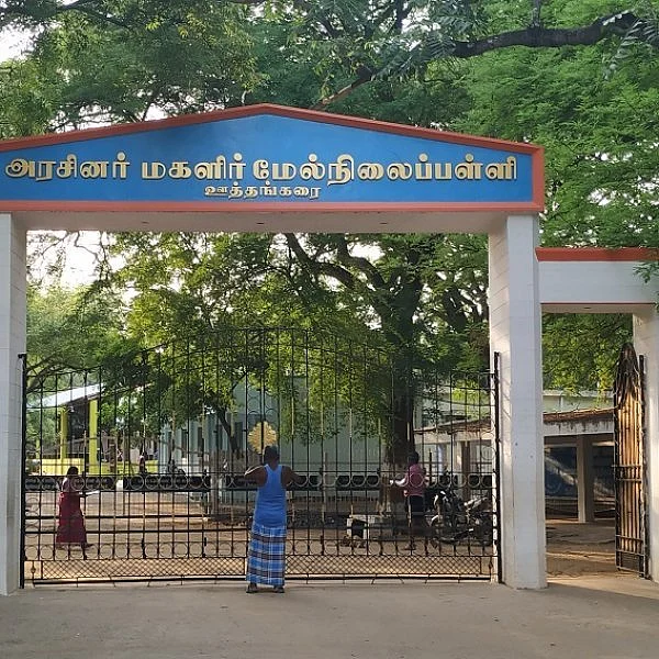 'அரசுப் பள்ளியில் ஆங்கில வழி சேர்க்கைக்கு கட்டணக் கொள்ளை!' -கேள்விக்குறியாகும் ஏழை மாணவர்களின் கல்வி !
