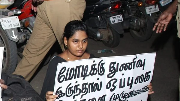 மதுரை நந்தினி