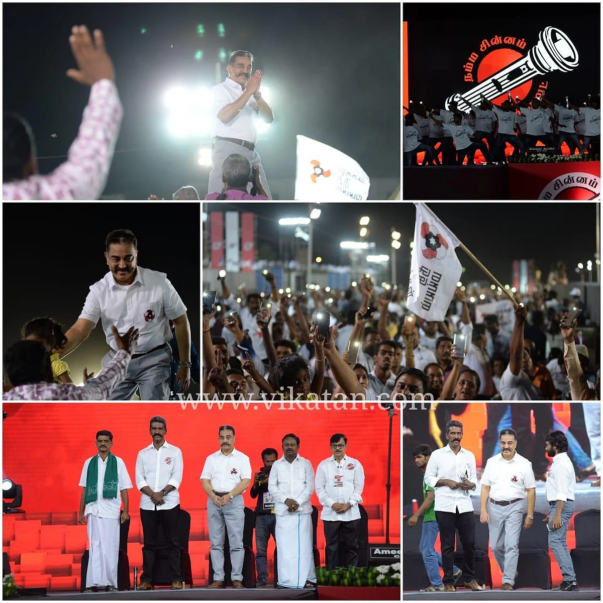 ``சரியும் அ.தி.மு.க; மாஸ் என்ட்ரி கொடுத்த மக்கள் நீதி மய்யம்!" - இது கொங்கு அரசியல்