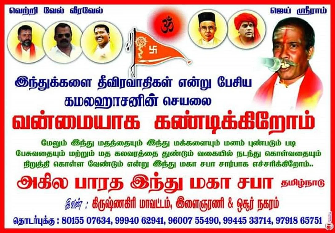 ``காந்தியை கோட்சே சுட்டது சரிதான்!” - இந்து மகாசபைத் தலைவர் பேட்டி