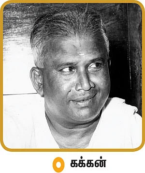 இது வெறுமனே வீடு அல்ல!