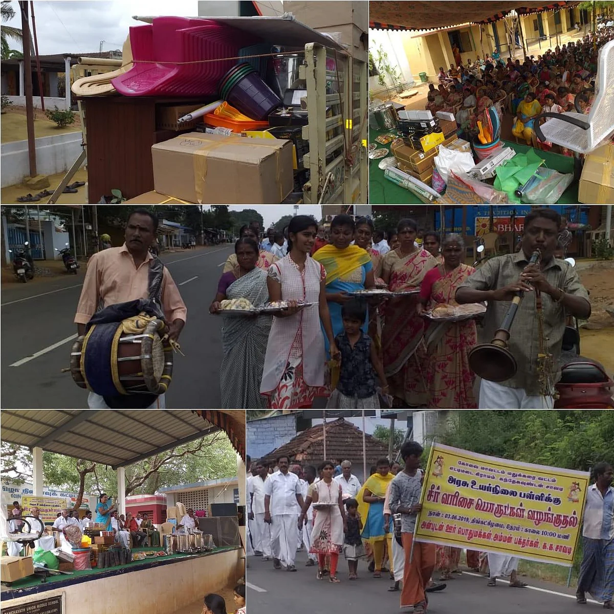 “அரசுப் பள்ளிக்கு சீர்வரிசை! - அசத்திய கிராம மக்கள்... நெகிழ்ந்த ஆசிரியர்கள்