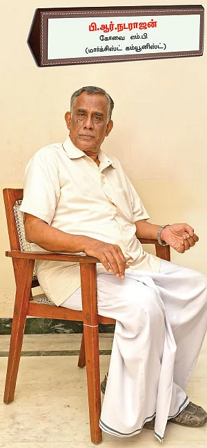 என்ன செய்யப்போகிறார்கள் எம்.பி-க்கள்?
