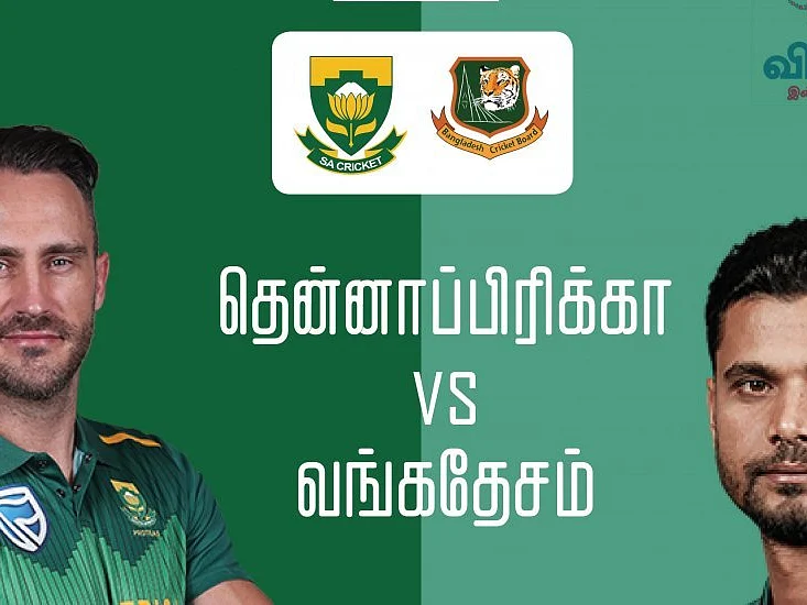 `குட்டிப் புலி’களைச் சமாளிக்குமா தென்னாப்பிரிக்கா?! #WorldCup2019