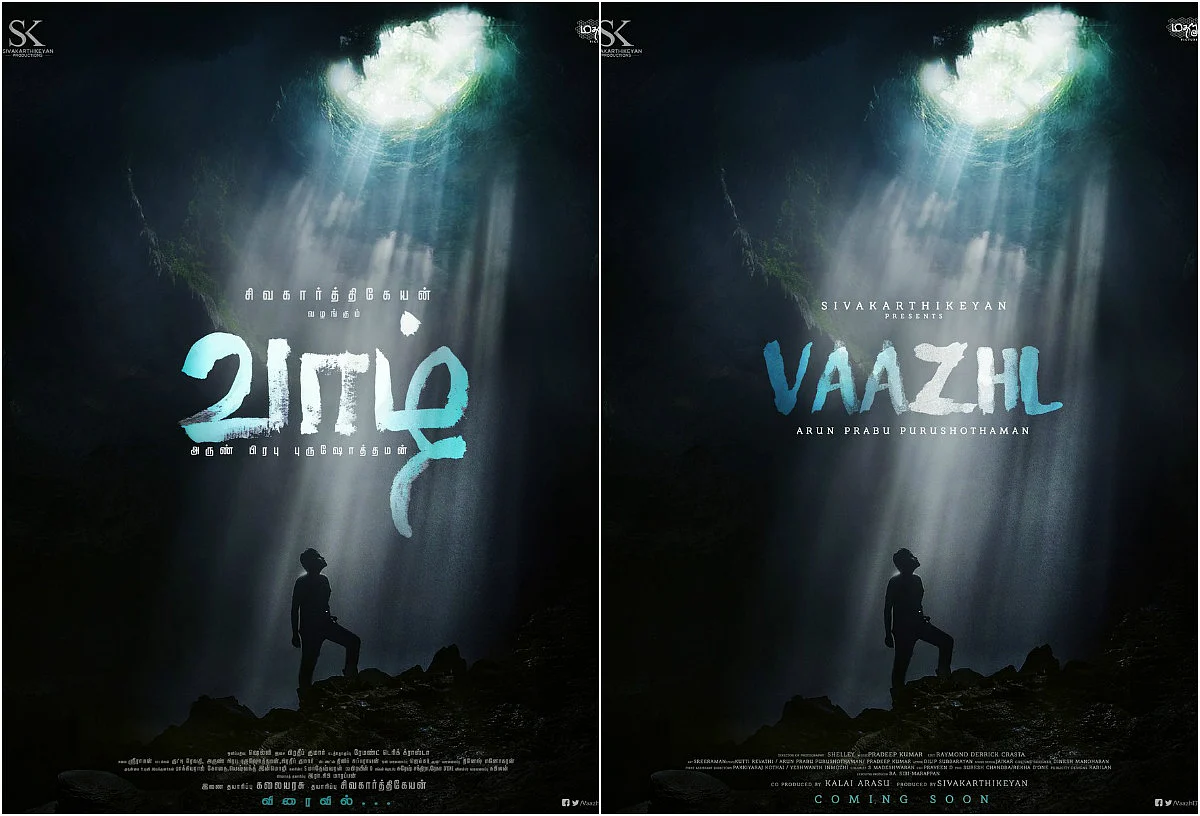 Vaazhl