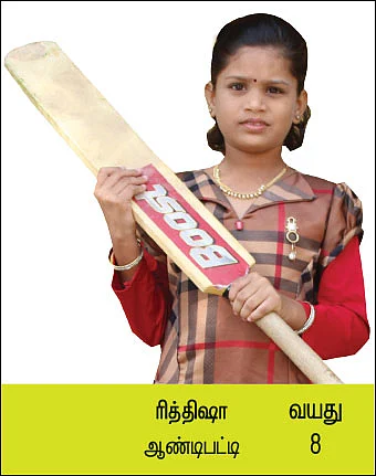 சுட்டி டேட்டா!