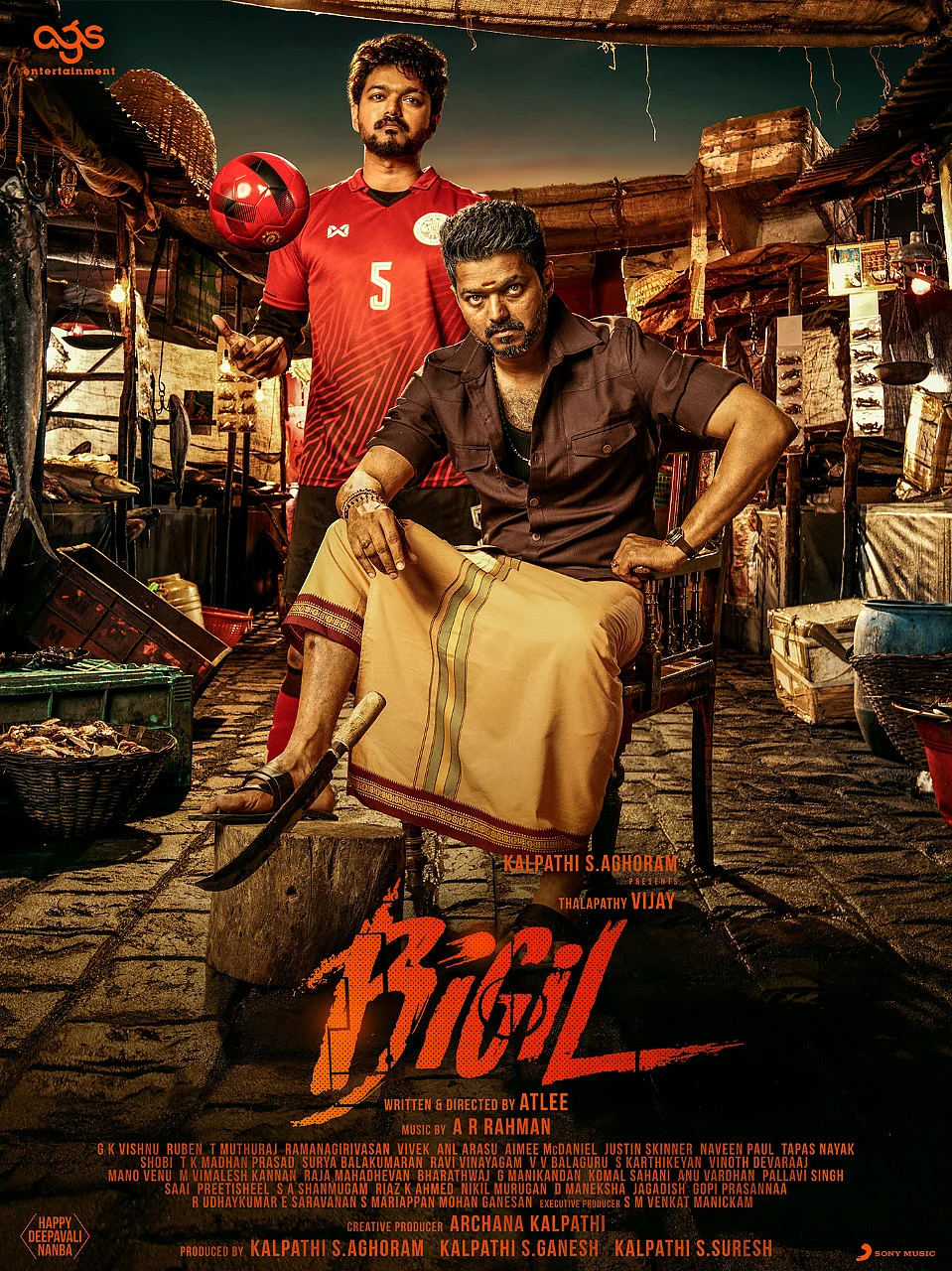 BIGIL
