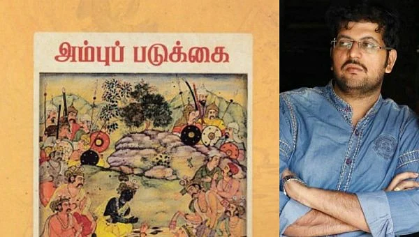 எழுத்தாளர் சுனில் கிருஷ்ணன்