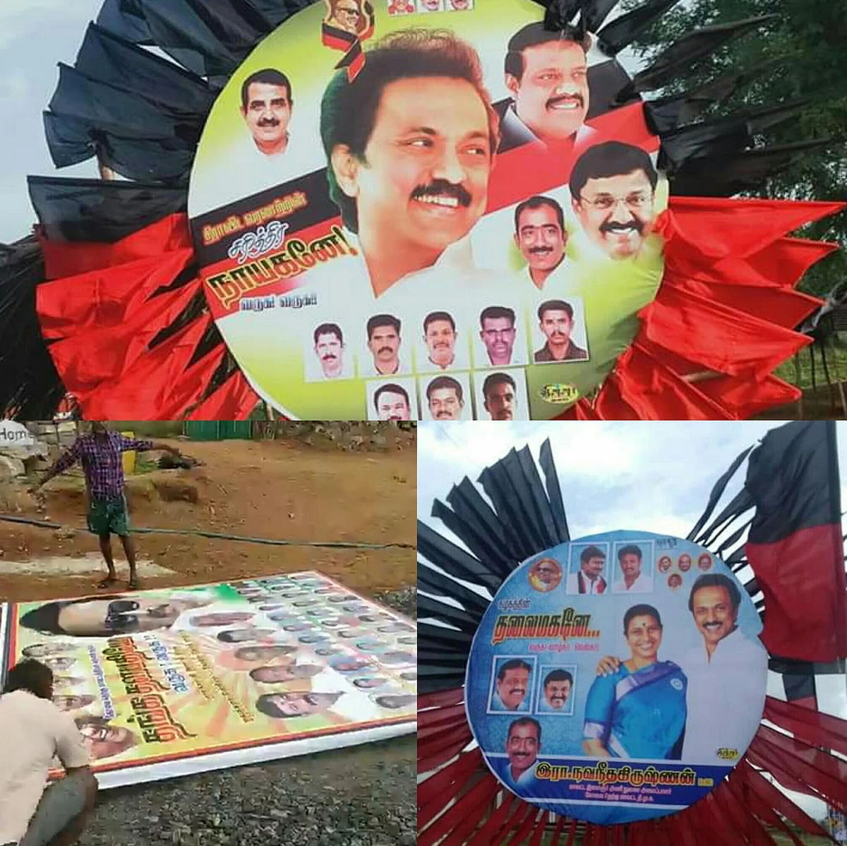 `அ.தி.மு.க கோட்டையை வென்றதால் பேனர் வைத்தோம்!' - தி.மு.க-வினர் சொல்லும் காரணம்