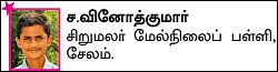 சுட்டி ஸ்டார் நியூஸ்!