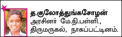 சுட்டி ஸ்டார் நியூஸ்!