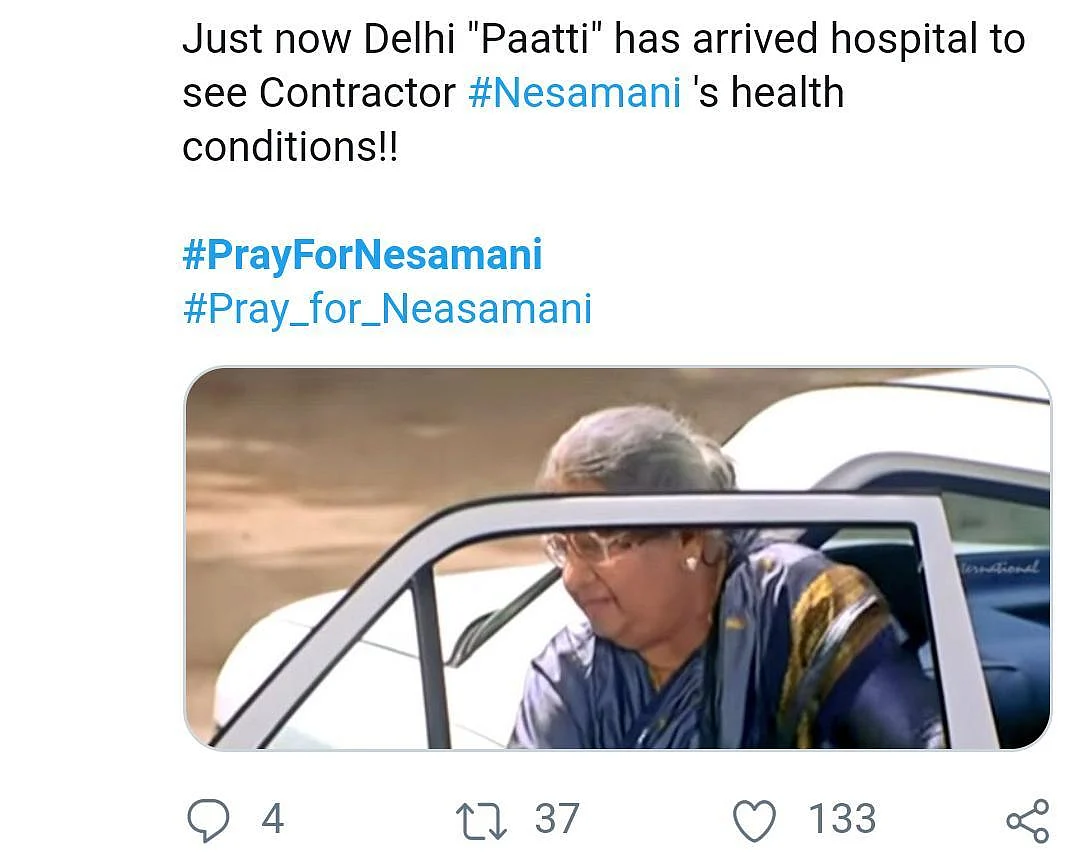 நேசமணியின் நிலைக்கு இந்த விக்னேஷ்தான் காரணம் - இவர் என்ன சொல்றாருன்னா.. `#Pray_For_Neasamani’