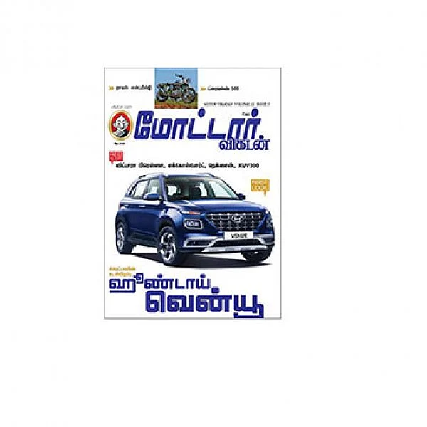 கடிதங்கள்