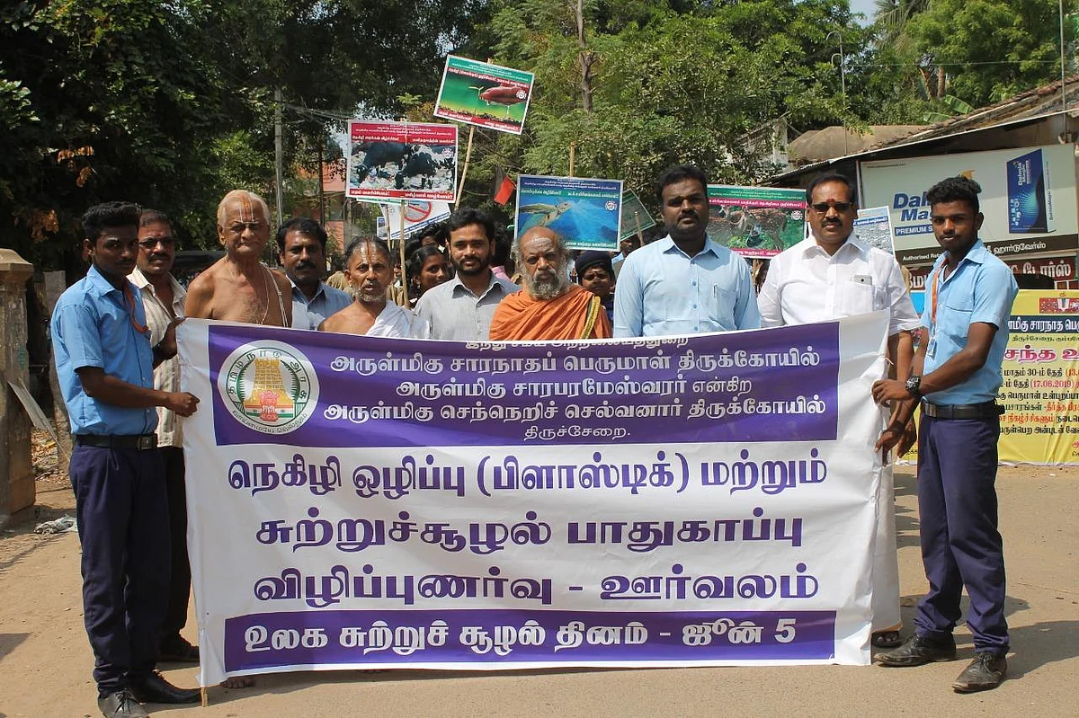 நெகிழி அரக்கனுக்கு எதிராகக் களமிறங்கிய சாரநாதப் பெருமாள் ஆலய நிர்வாகம்... இன்று உலக சுற்றுச்சூழல் தினம்!