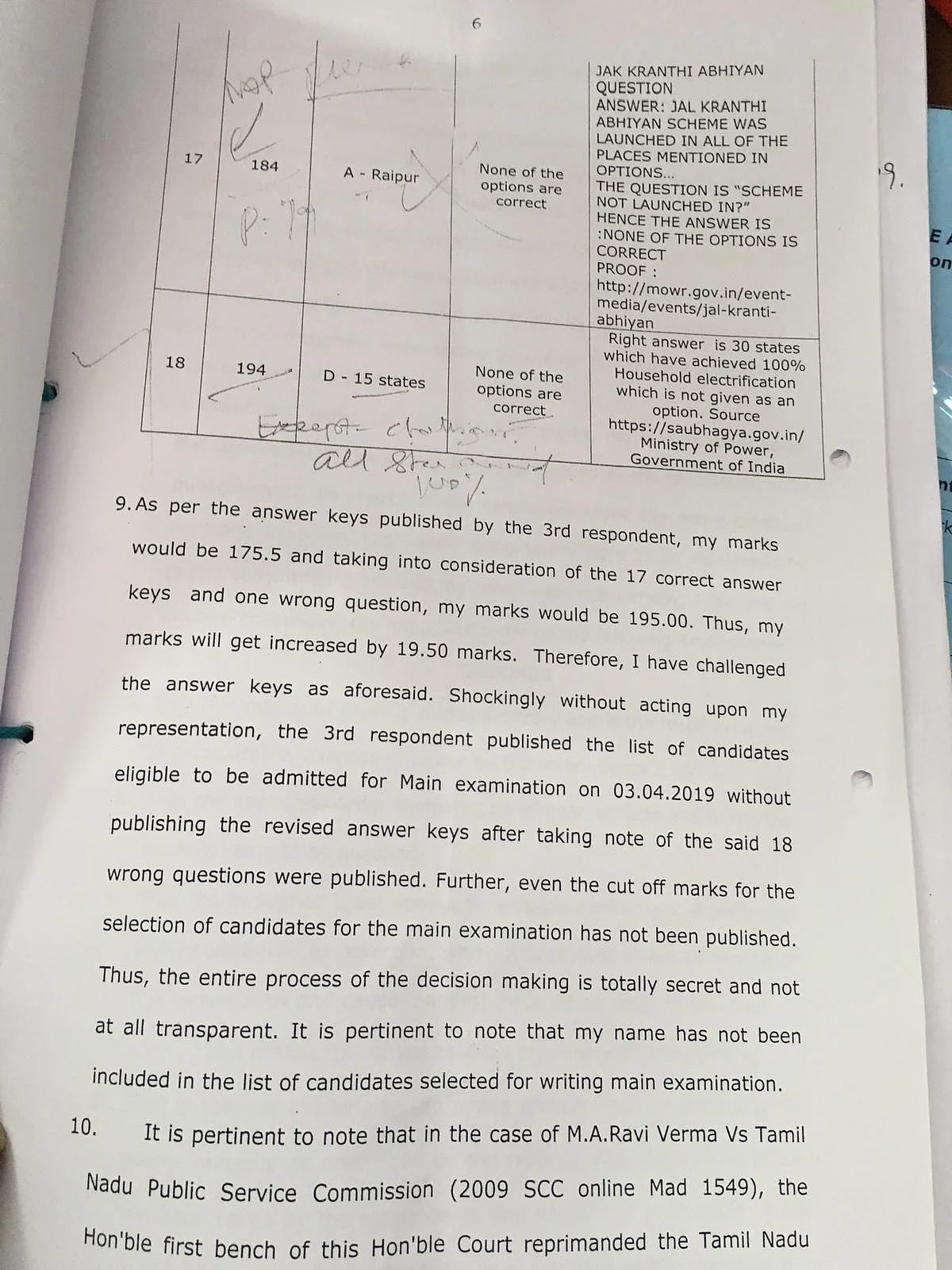 `24 கேள்விகளை சாதாரணமாக எடுத்துக்கொள்ள முடியாது!' - டி.என்.பி.எஸ்.சி-யை எச்சரித்த நீதிபதி