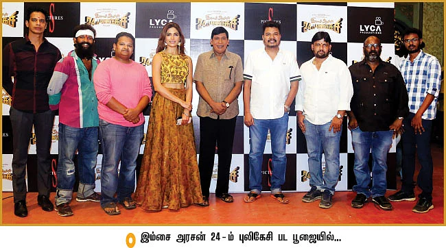 இழுபறியில் ‘இம்சை அரசன்’, ‘இந்தியன்-2’