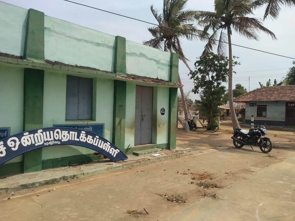 `போன வருஷம் மாடி வீடு; இப்போ ரேஷன் கடை - ஒரத்தநாடு அருகே அரசுப் பள்ளியின் அவல நிலை!