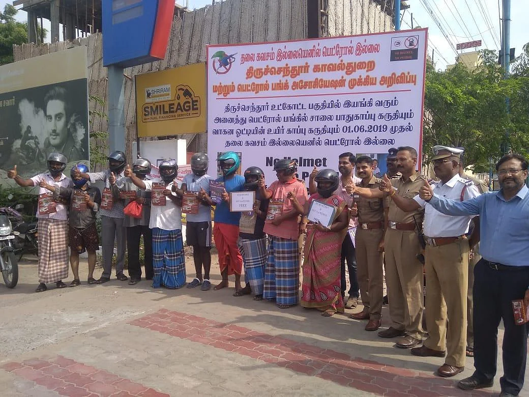 ``பெட்ரோலுக்கு ஹெல்மெட் கட்டாயம்!” - அமலுக்கு வந்த `விபத்தில்லா திருச்செந்தூர்’ திட்டம்