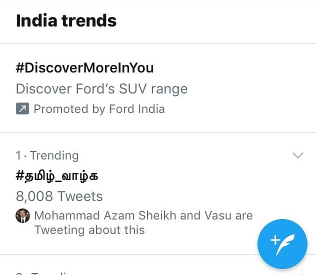 #தமிழ்_வாழ்க - ட்விட்டரில் தெறிவிக்கவிடும் டிரெண்டமிழர்கள்!