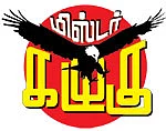 மிஸ்டர் கழுகு: கடைசிநேரக் காட்சிகள்: மந்திரி பதவி... அ.தி.மு.க-வை அலறவிட்ட பி.ஜே.பி!