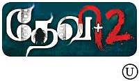 தேவி 2 - சினிமா விமர்சனம்
