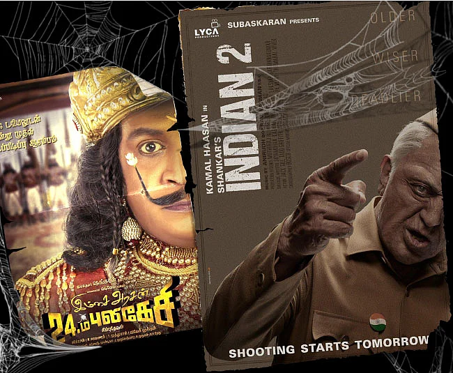இழுபறியில் ‘இம்சை அரசன்’, ‘இந்தியன்-2’