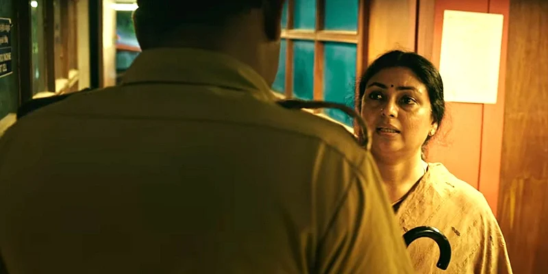 ஆடை