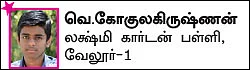 சுட்டி ஸ்டார் நியூஸ்!